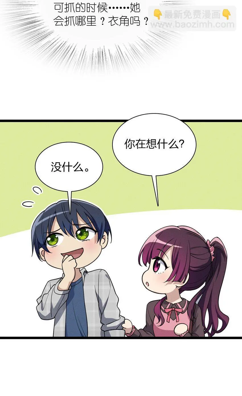 02 过马路要等红绿灯57
