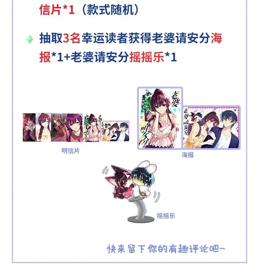05 偷鸡不成蚀把米60
