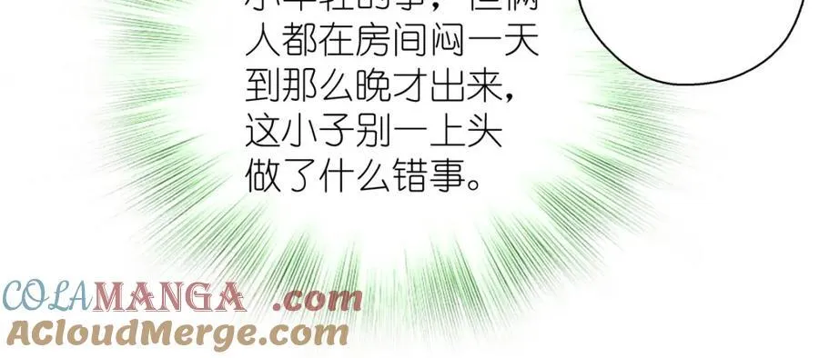 46 你小子不干好事！44
