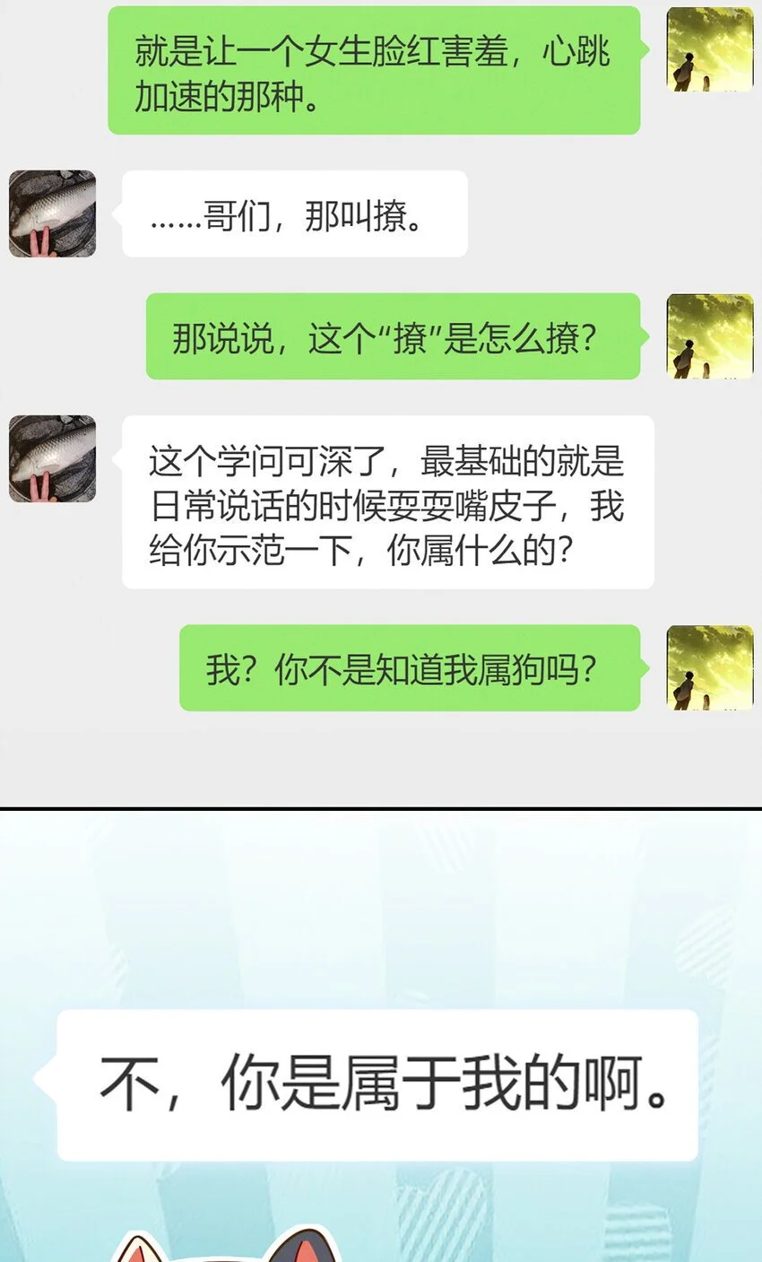 12 零输出还上赶着送塔3