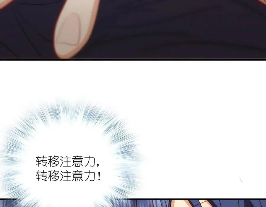 25 敢想就咬死你90