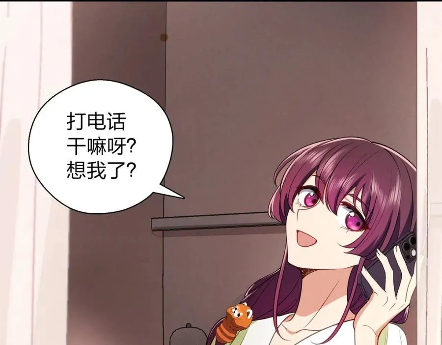 49 还想要奖励？66