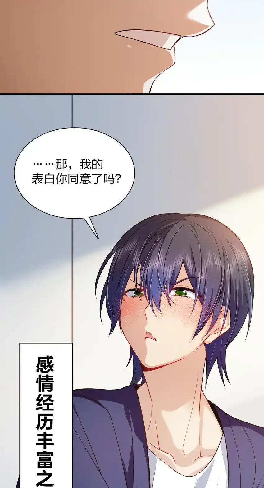 番外 一千年&amp;amp;amp;请安分联动番外3