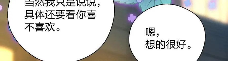 44 现在也不晚23