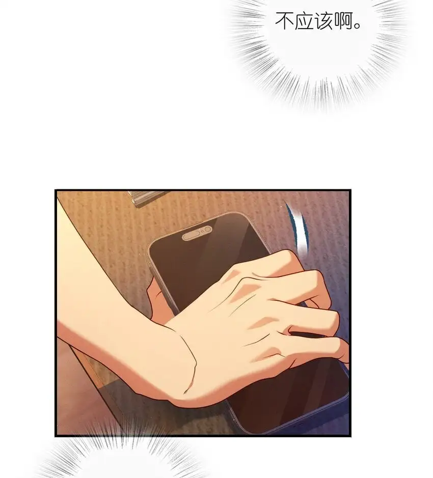 11 谁欺负谁啊……47
