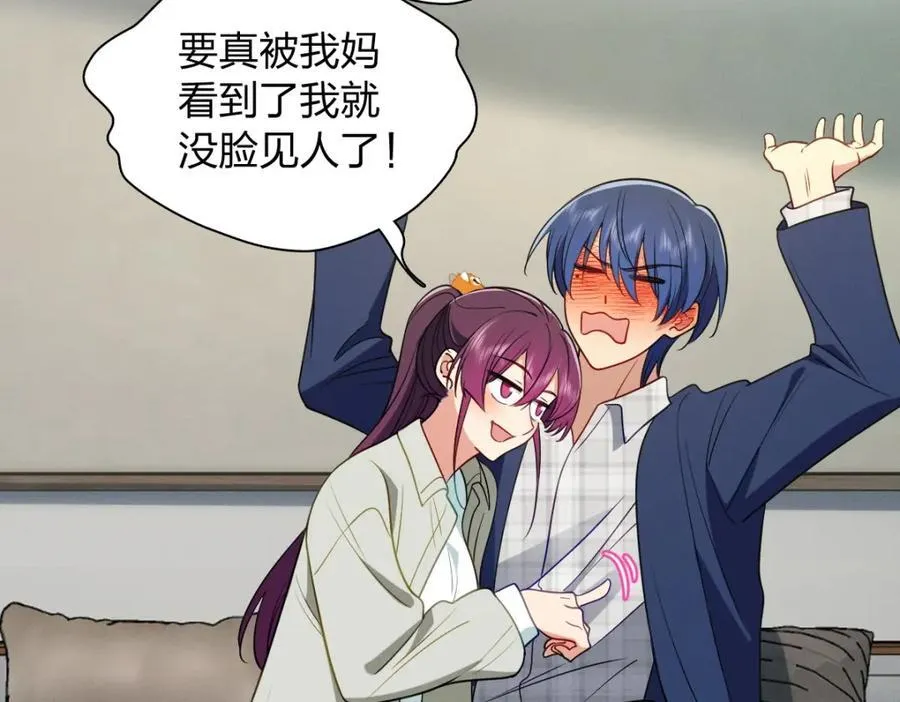 40 原来你会害羞啊？39