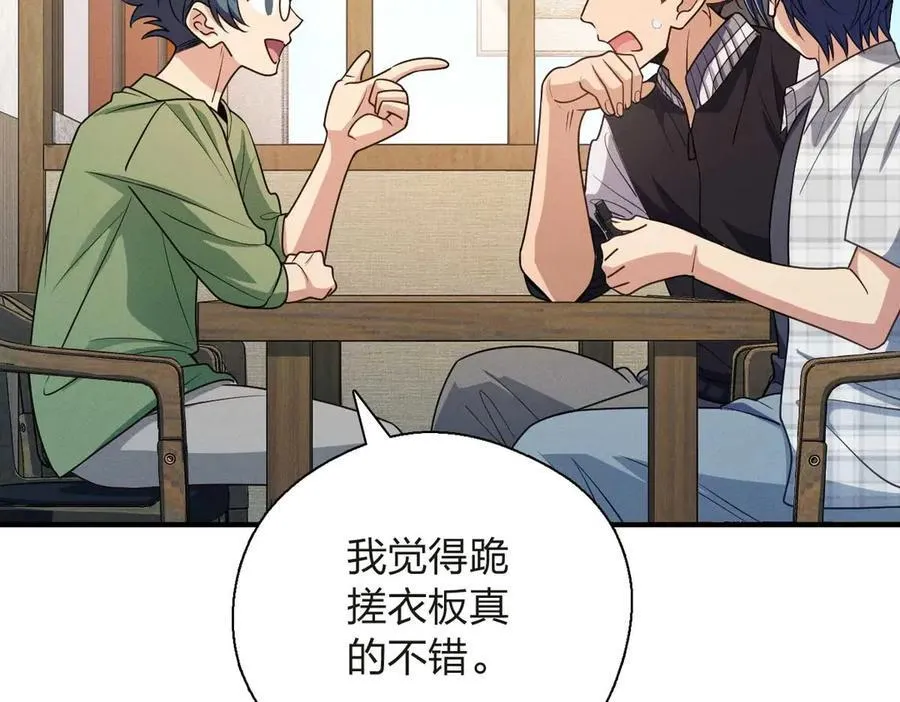 63 为了她活着85