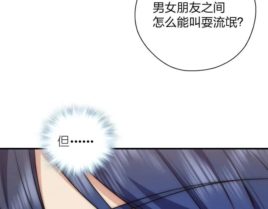 36 你不老实154