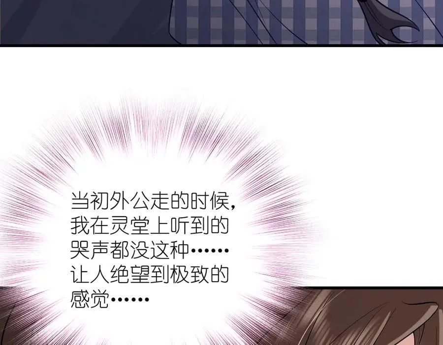 59 过去的故事（五）77