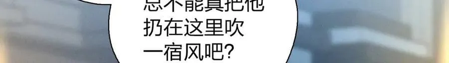 66 为什么吵架？29