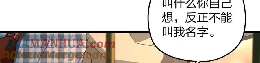 26 因为舍不得108
