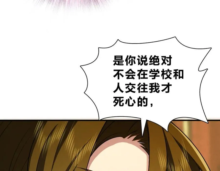 52 烦人的家伙165