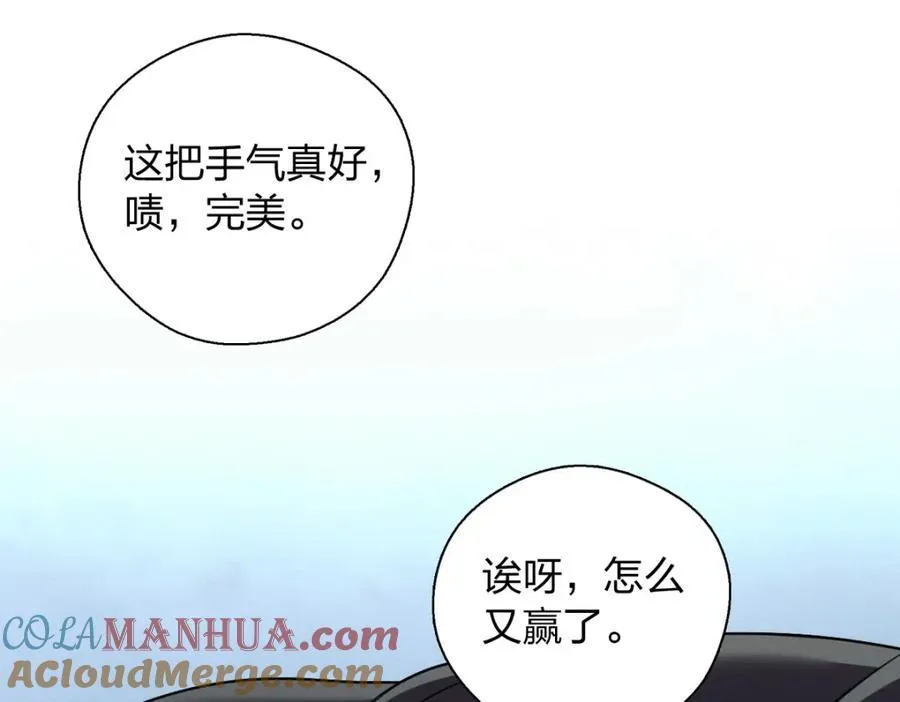 37 下凡的仙女136