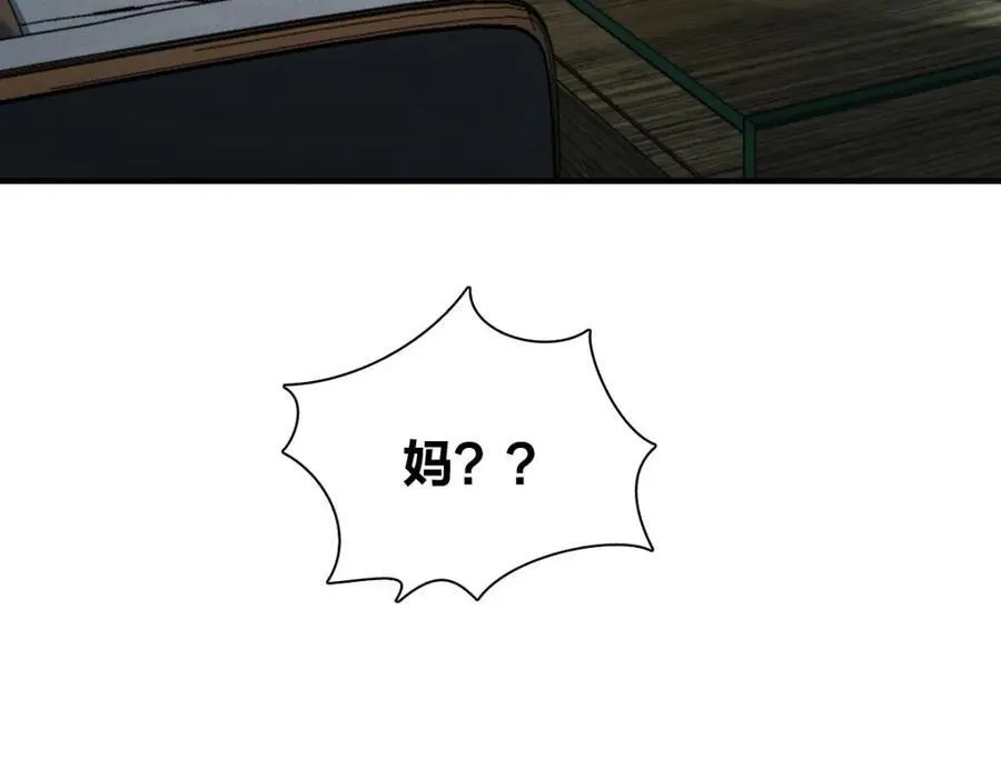 36 你不老实49