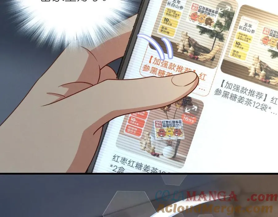 46 你小子不干好事！144