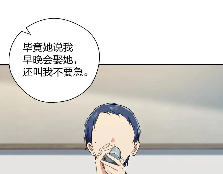 62 早就把你摸透了31