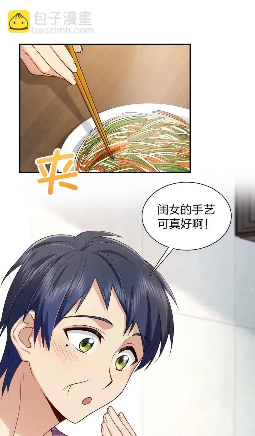 番外 一千年&amp;amp;amp;请安分联动番外42