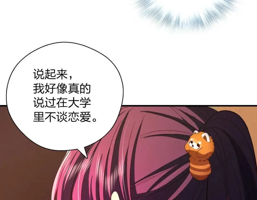 50 喂我90