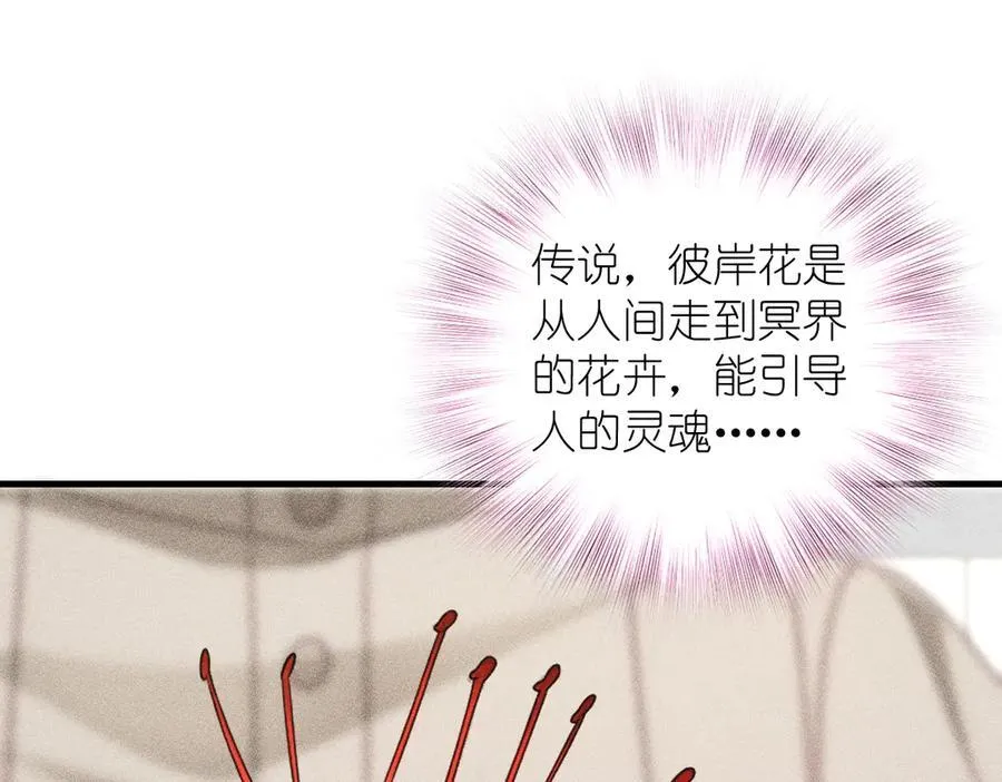 56 过去的故事（二）95