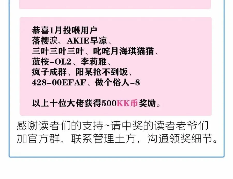38 小白兔变大灰狼163