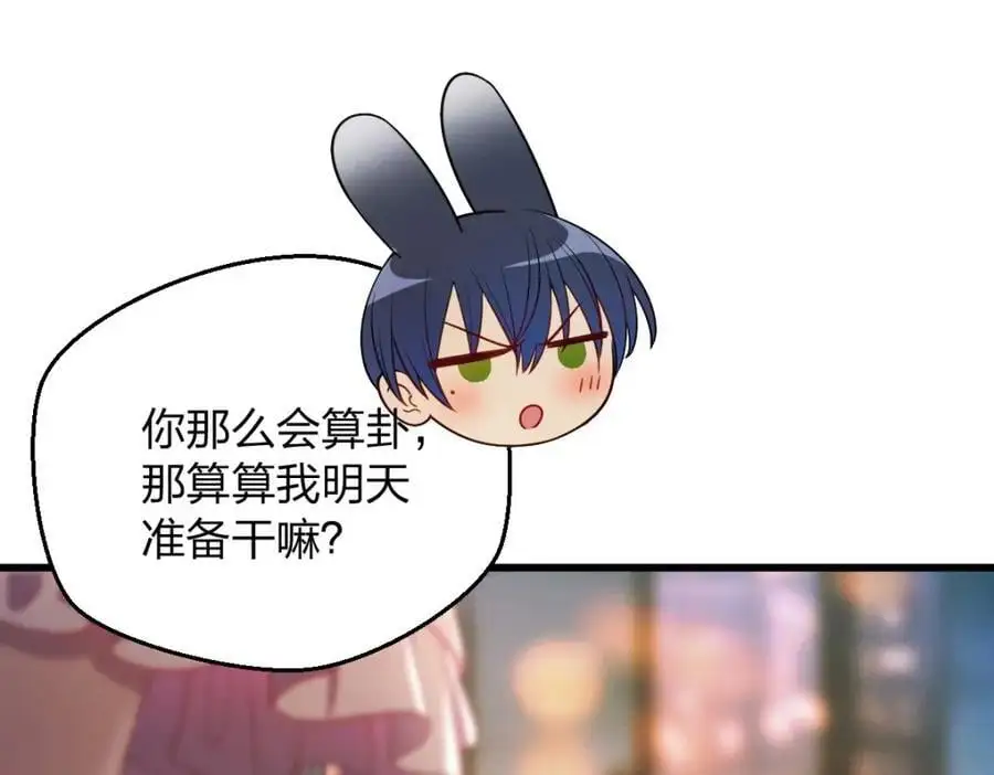 26 因为舍不得98