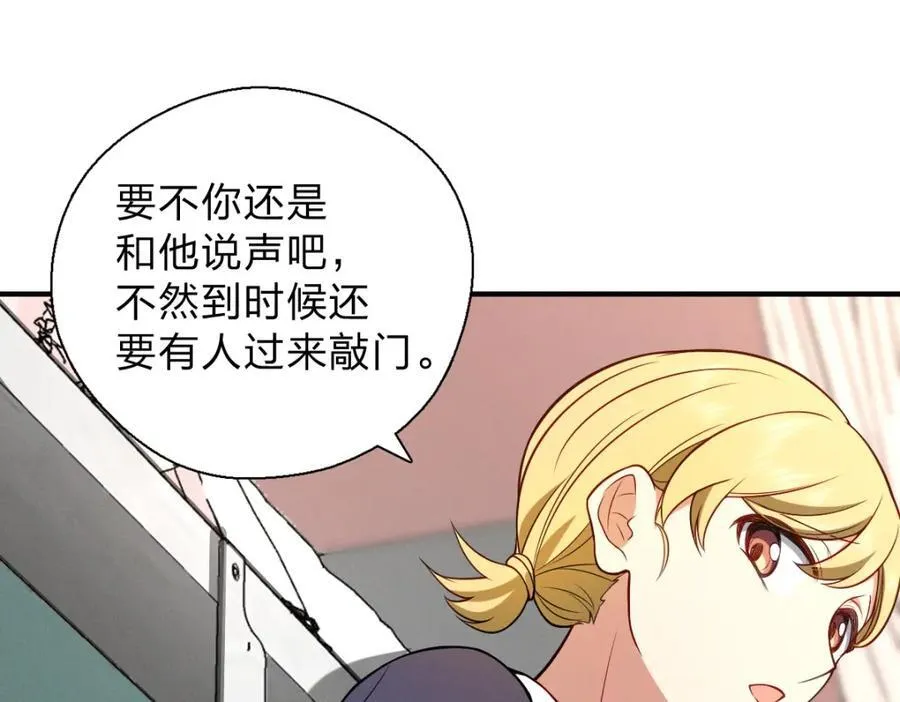 52 烦人的家伙134