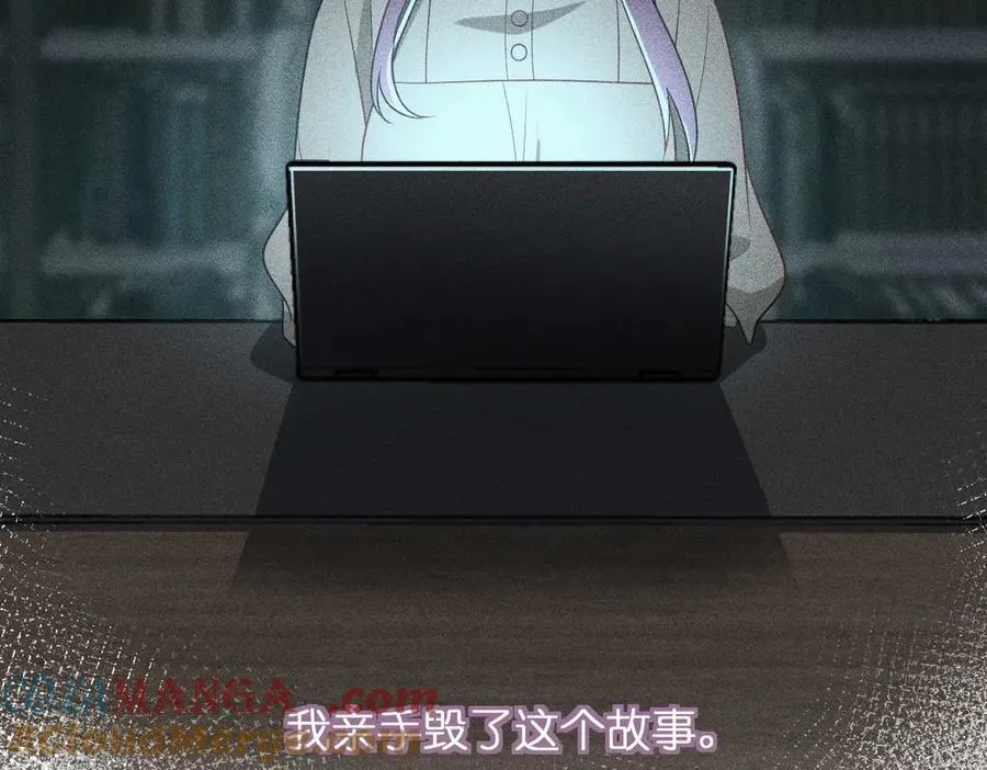 58 过去的故事（四）120