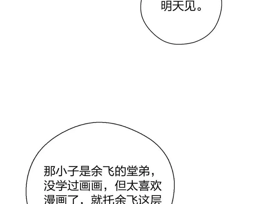 49 还想要奖励？9