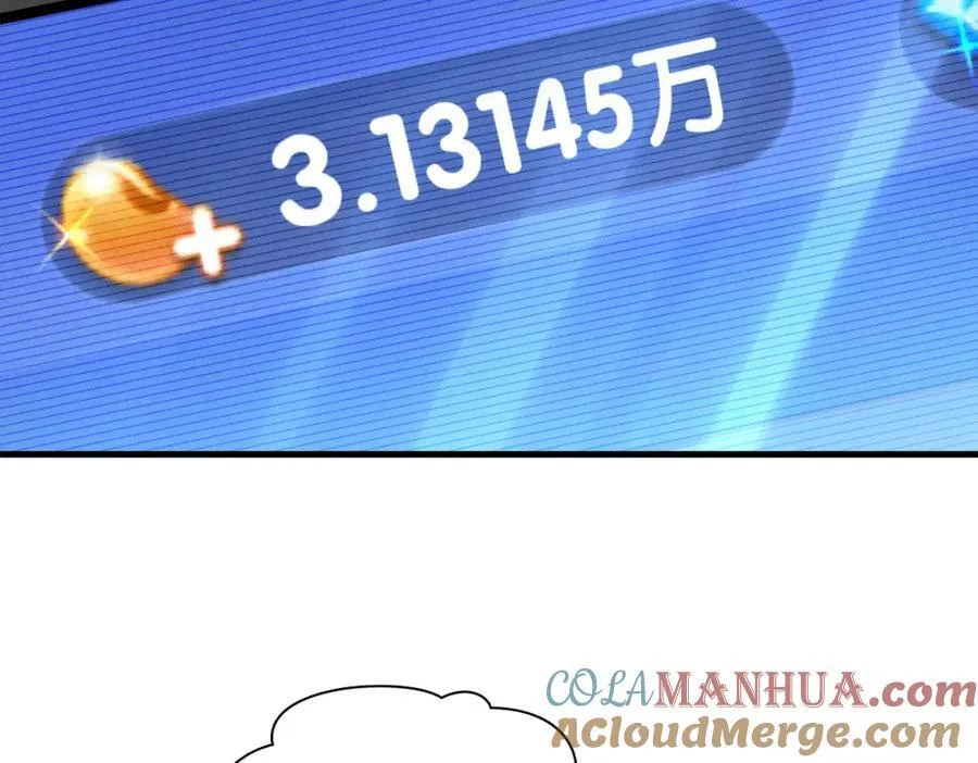 37 下凡的仙女116