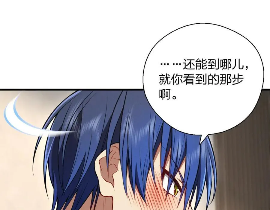 46 你小子不干好事！39