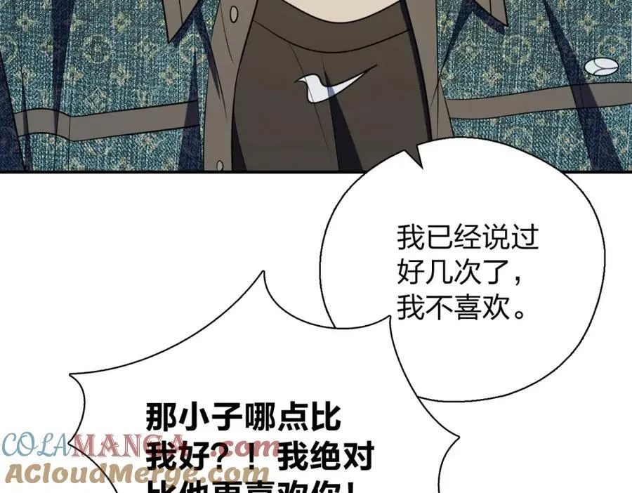 53 你们不会那个了吧？12