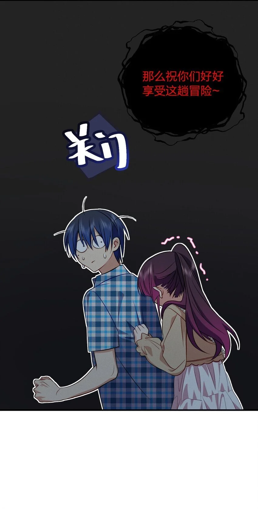 16 玩点刺激的39