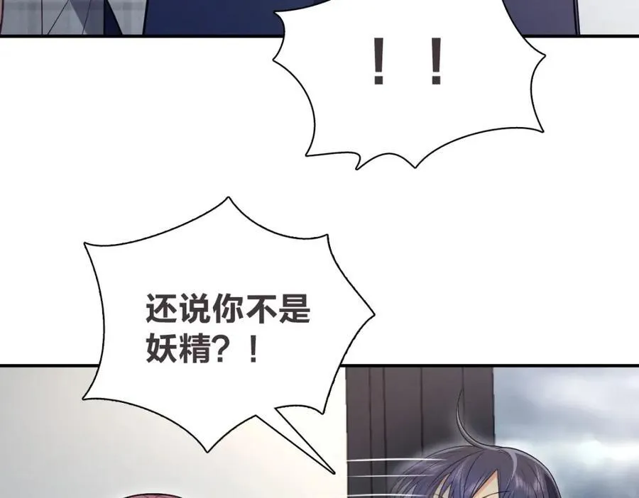 37 下凡的仙女27