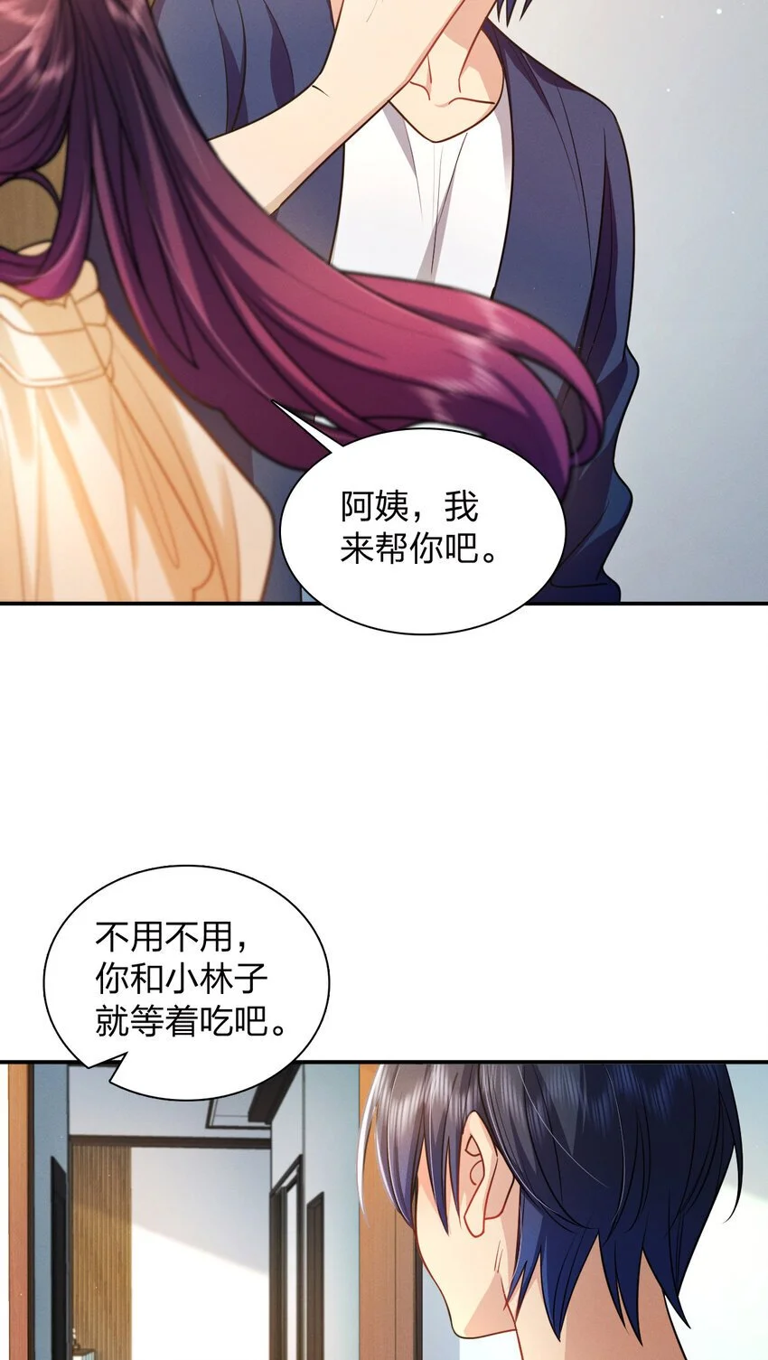 09 傻人有傻福？25