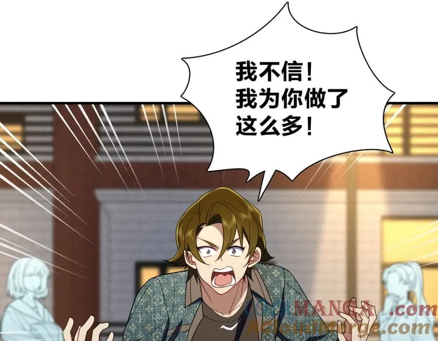 53 你们不会那个了吧？60