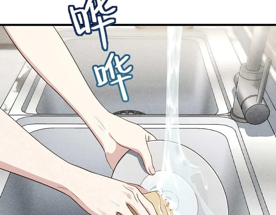 57 过去的故事（三）85