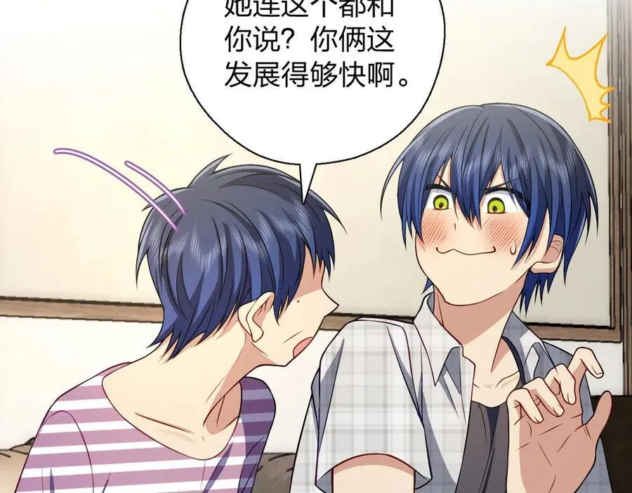 54 身后半步71