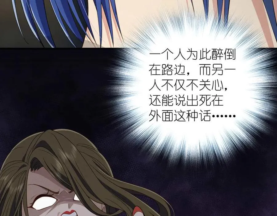 66 为什么吵架？113