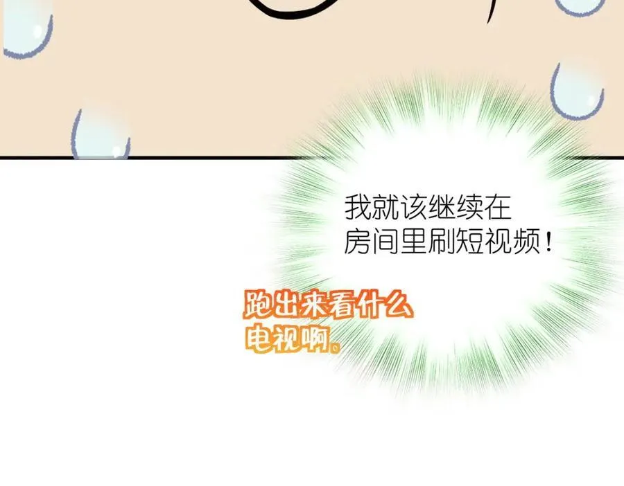 41 超级加倍的豆子194