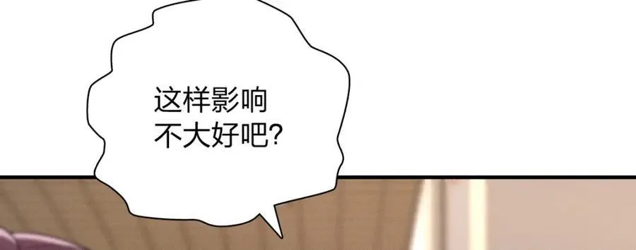 50 喂我119
