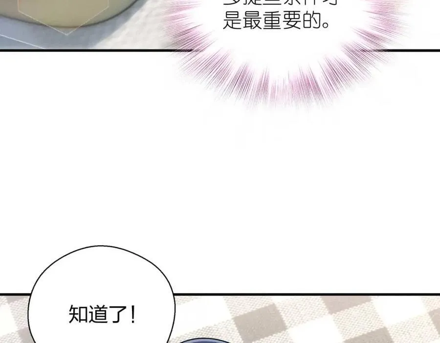 41 人不要脸天下无敌！121
