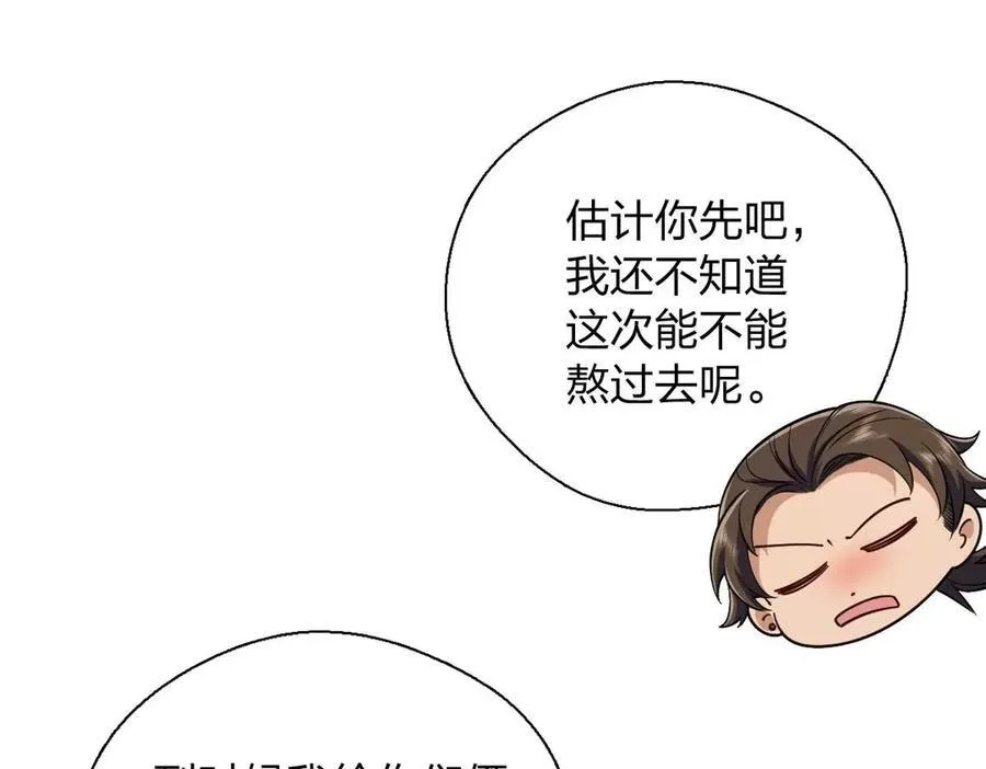 65 倾诉苦闷114