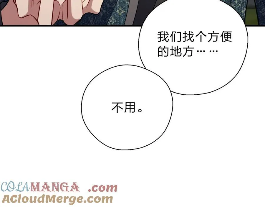52 烦人的家伙152