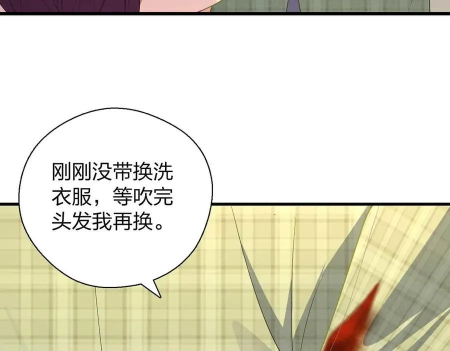 70 睡不着了（第一季完结）30
