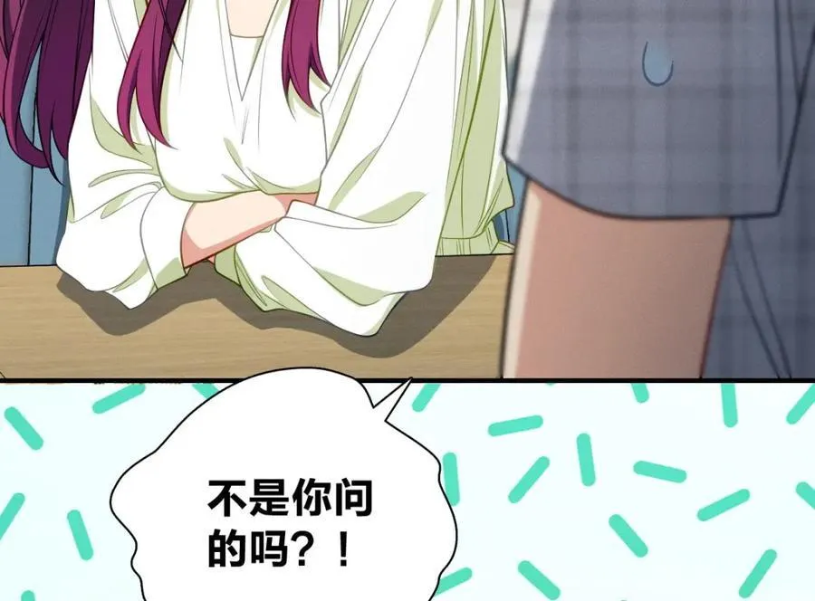 50 喂我133