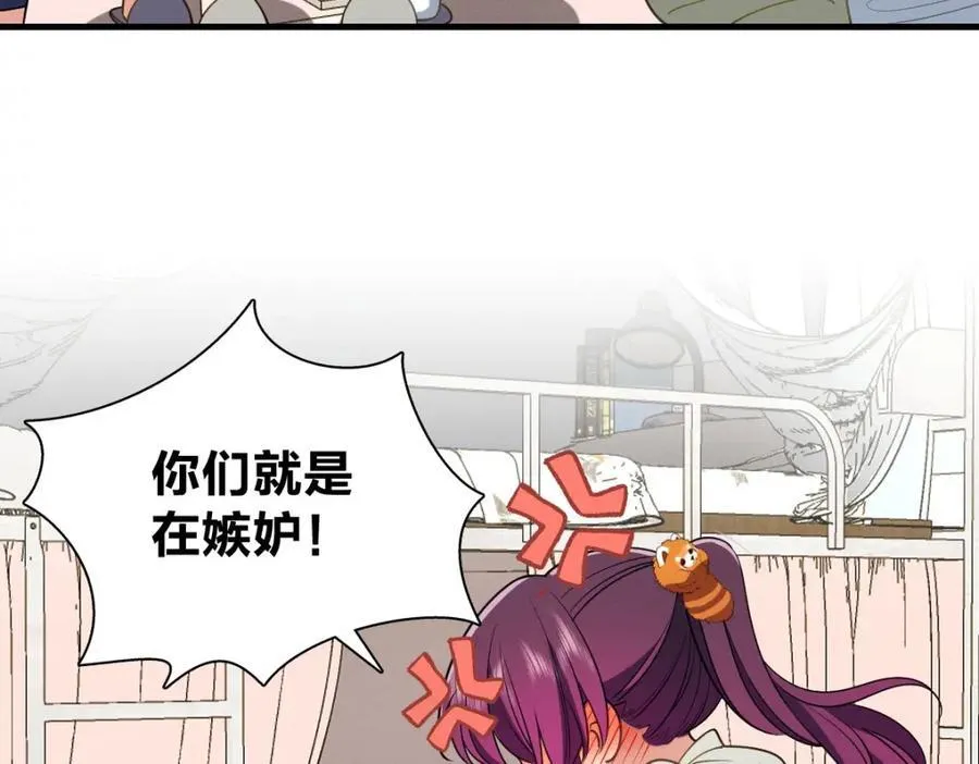 45 女生宿舍113