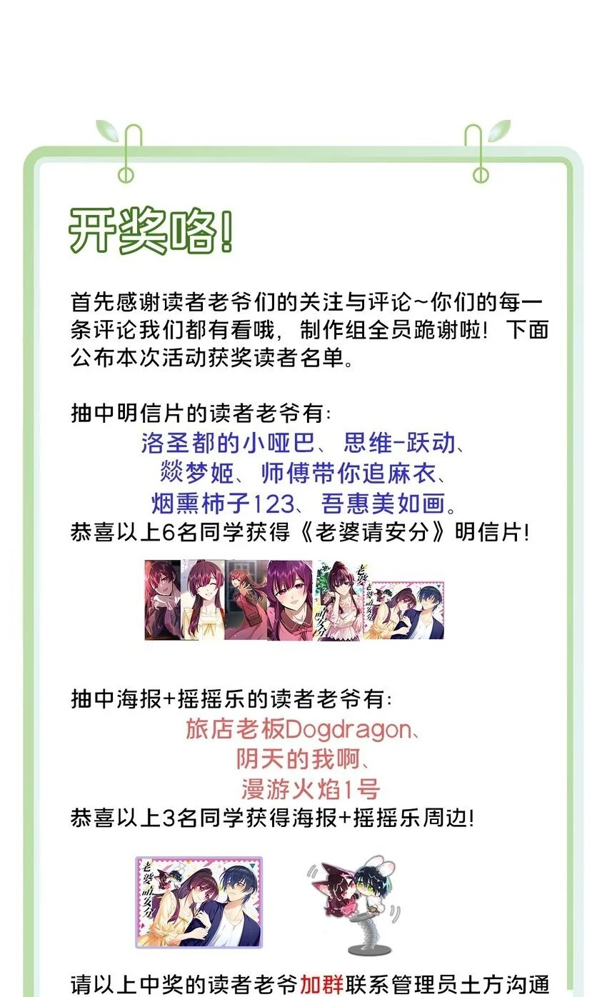 09 傻人有傻福？58