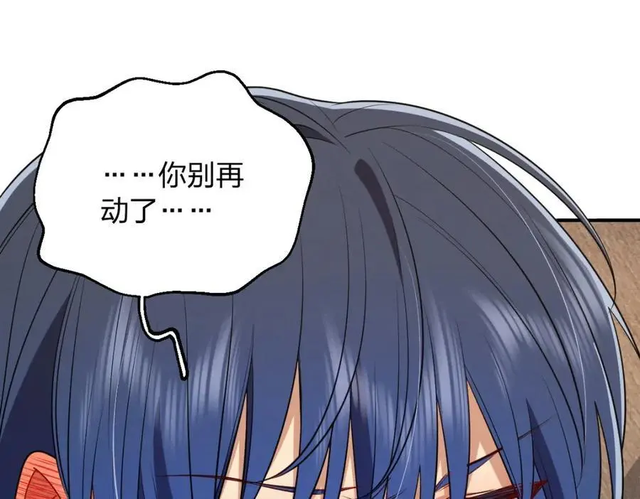 25 敢想就咬死你78