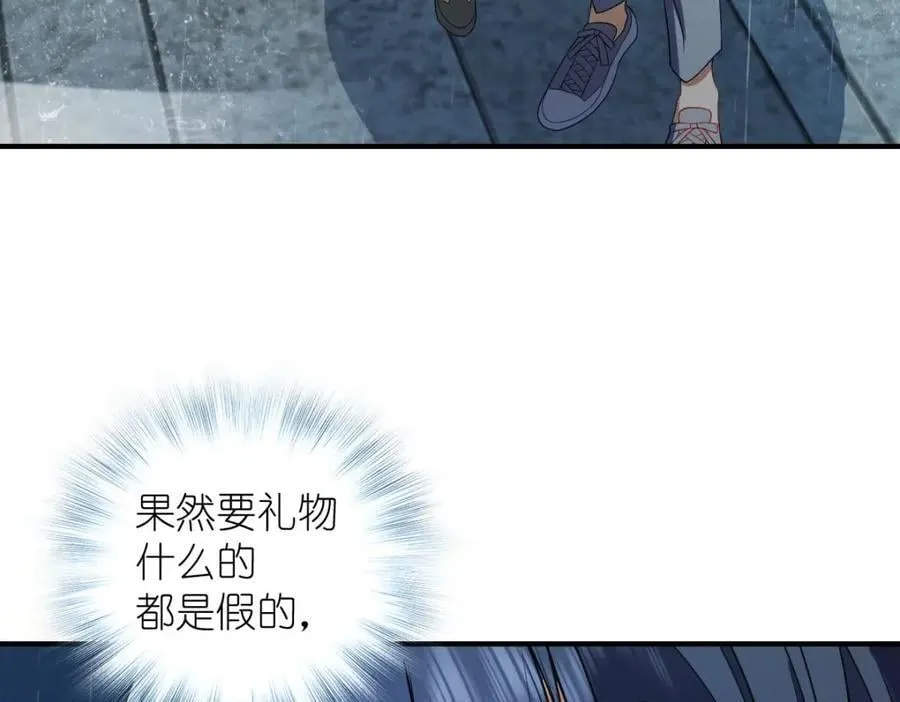 32 礼物的意义不在于价值5