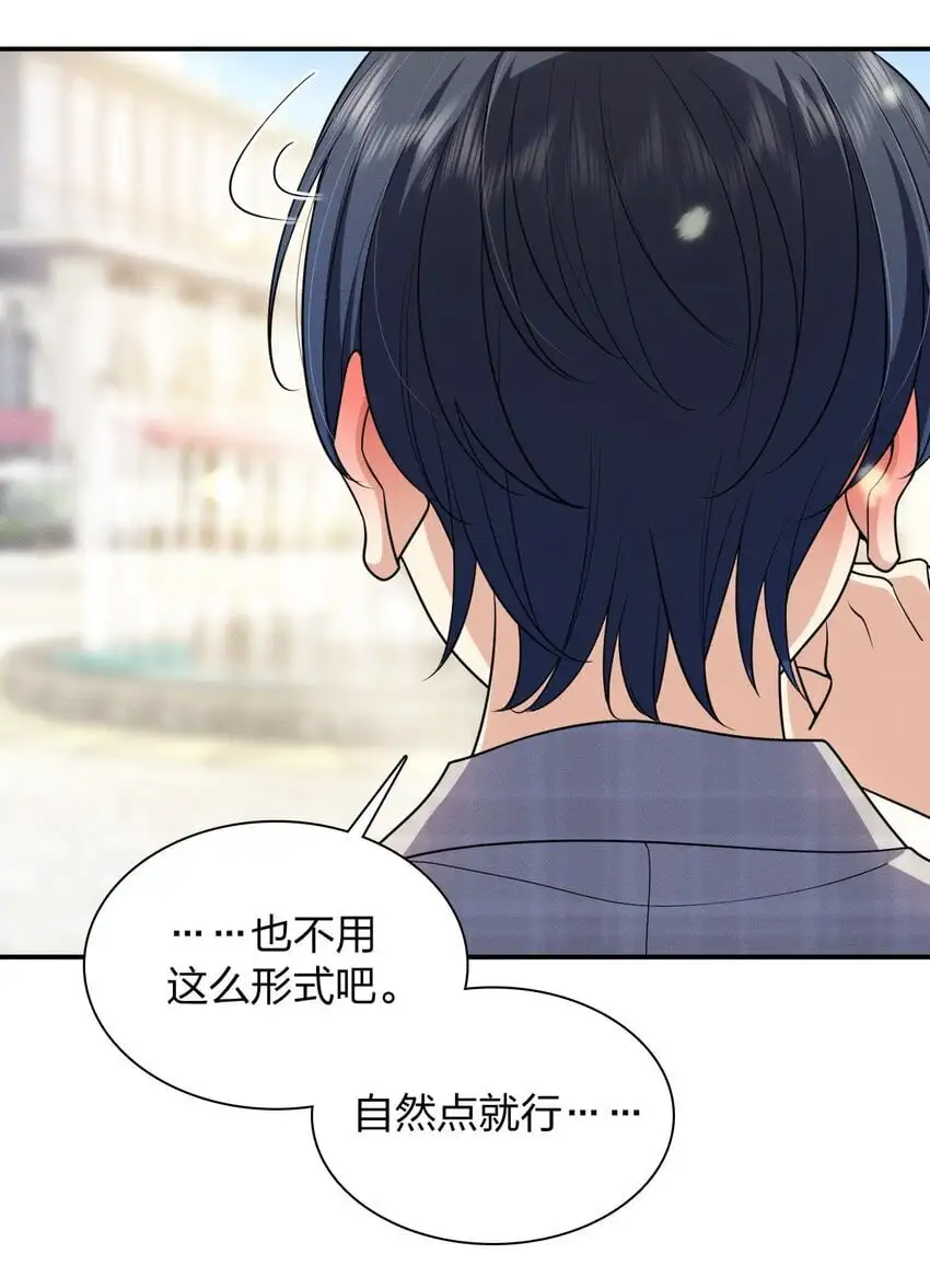 01 相遇的四月26